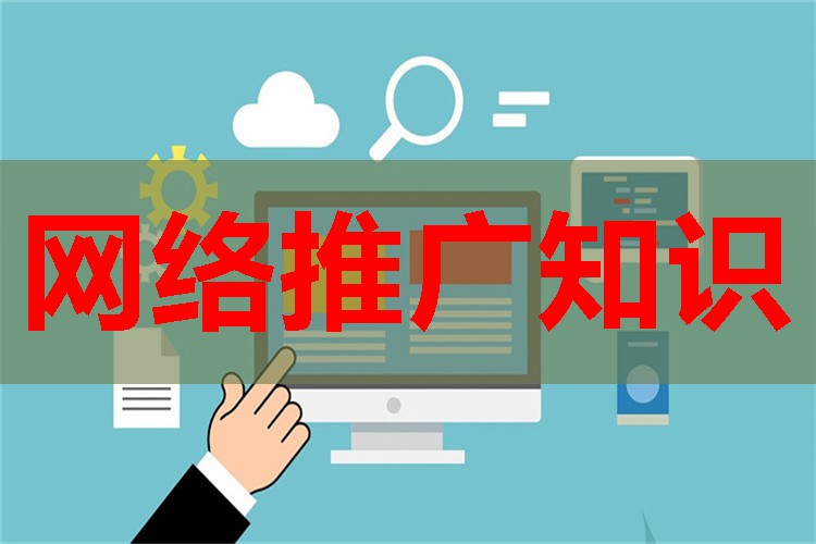 丽江网络推广商，如何做好丽江客栈的网络推广