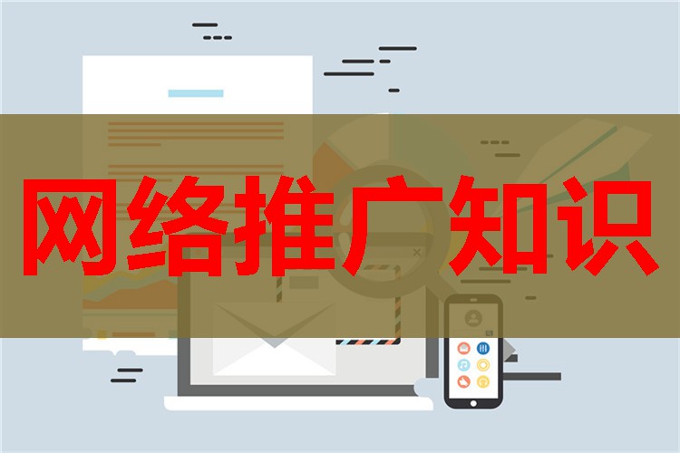 杭州网络推广简历怎么写，网站运营个人简历